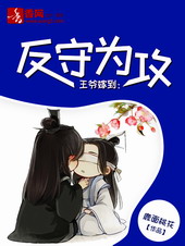 ����С˵:��ү�޵�������Ϊ��