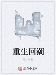 ����С˵:�����س�