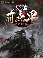 ����С˵:��Խ�е���