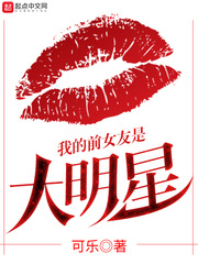 ����С˵:�ҵ�ǰŮ���Ǵ�����