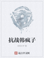 ��ʷС˵:��ս������