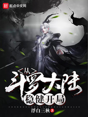 ����С˵:�Ӷ��޴�½�Ƚ�����