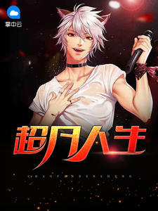 ����С˵:�����������ط������磩