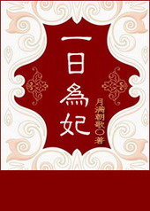 ����С˵:һ��Ϊ��