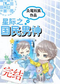 ����С˵:�Ǽ�֮��������