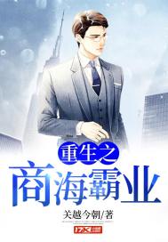 ����С˵:����֮�̺���ҵ