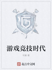 ����С˵:��Ϸ����ʱ��