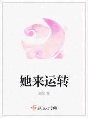 ����С˵:������ת