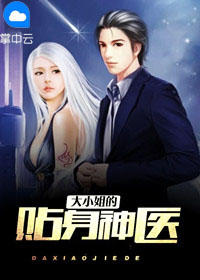 ����С˵:��С���������ҽ��������ܿ����