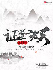 ����С˵:֤������֮����