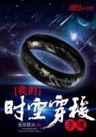 ����С˵:�ҵ�ʱ�մ�������