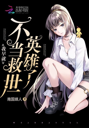 ����С˵:����Ͳ�������Ӣ����