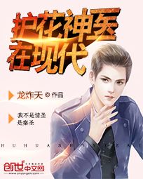 ����С˵:������ҽ���ִ�