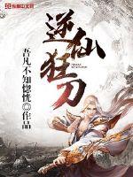 ����С˵:���ɿ�