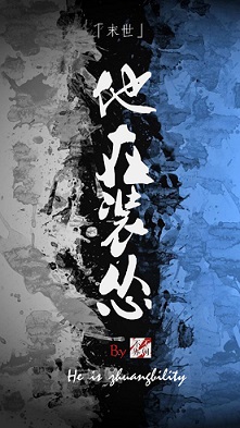 ����С˵:����װ��[ĩ��]