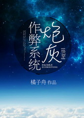 ����С˵:�ڻ�����ϵͳ[�촩]