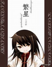 ����С˵:[����]����