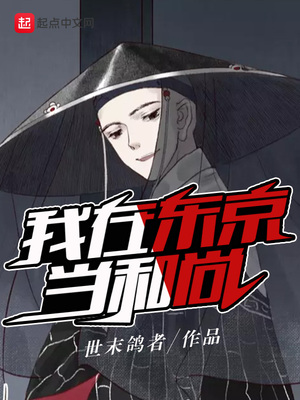 ��ʷС˵:���ڶ���������