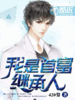 ����С˵:�����׸��̳���