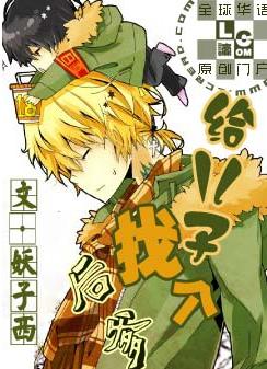 ����С˵:�������Ҹ����