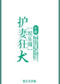 ����С˵:���޿�Ȯ[����Ȧ]