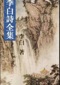 ����С˵:���ʫȫ��