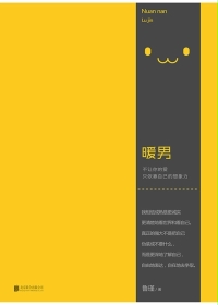 ����С˵:ů��