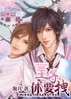 ����С˵:������Ҫק