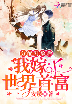 ����С˵:����������ҡ���������׸�