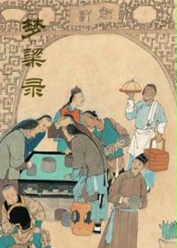 ����С˵:����¼