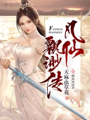 ����С˵:����Ʈ�촫