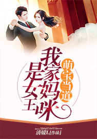 ����С˵:�ȱ��������Ҽ�������Ů��