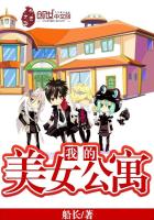 ����С˵:�ҵ���Ů��Ԣ