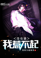 ����С˵:û��˭�����ǲ��𣨶��г�����ۣ�