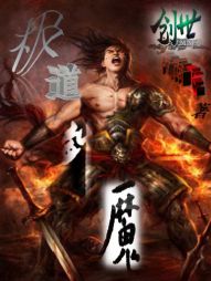 ����С˵:������ħ