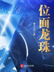 ����С˵:λ������