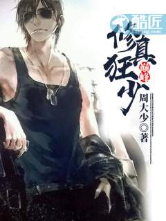 ����С˵:�۷��������