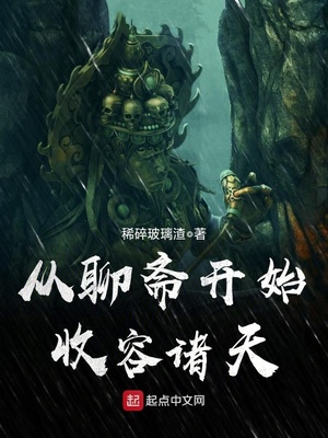 ����С˵:����ի��ʼ��������