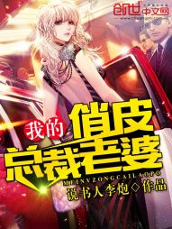 ����С˵:�ҵ���Ƥ�ܲ�����