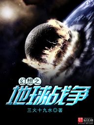 ����С˵:����֮����ս��