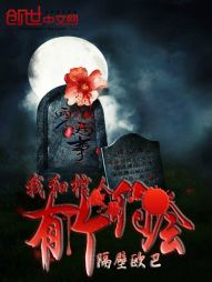 ����С˵:�Һ͹����и�Լ��