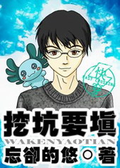 ����С˵:[��]�ڿ�Ҫ��[�촩]