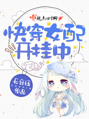 ����С˵:�촩Ů�俪����