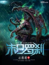 ����С˵:ĩ����ɲ