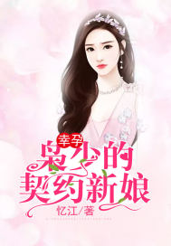 ����С˵:���У����ٵ���Լ����