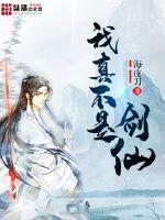 ����С˵:���治�ǽ���