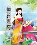 ����С˵:����֮ũ��С��Ů