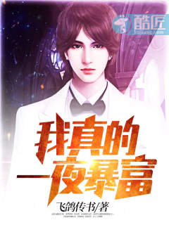 ����С˵:�����һҹ����