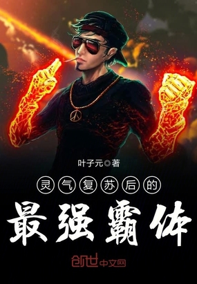 ��ʷС˵:�������պ����ǿ����