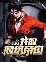 ����С˵:����֮�ҵ�����۹�